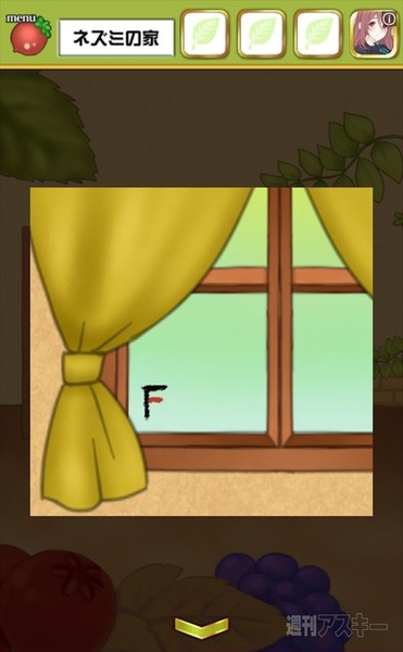 脱出おやゆび姫