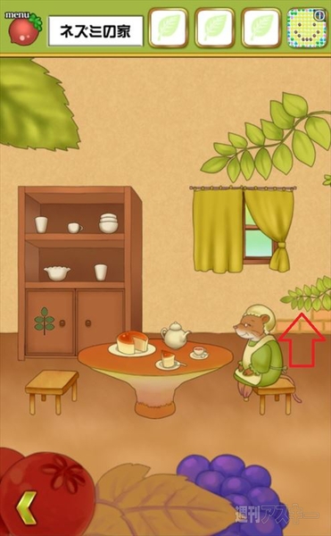 脱出おやゆび姫