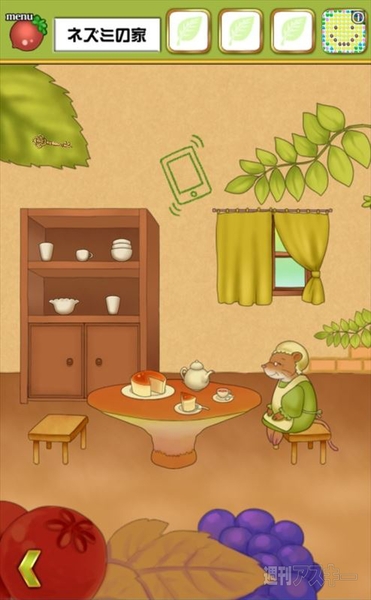 脱出おやゆび姫