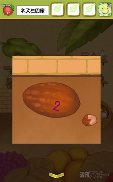 脱出おやゆび姫