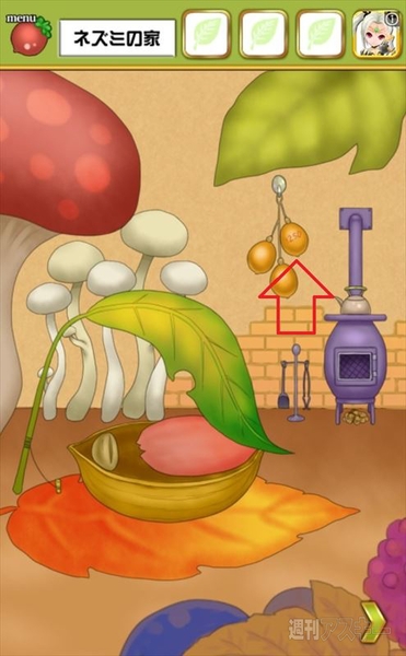 脱出おやゆび姫