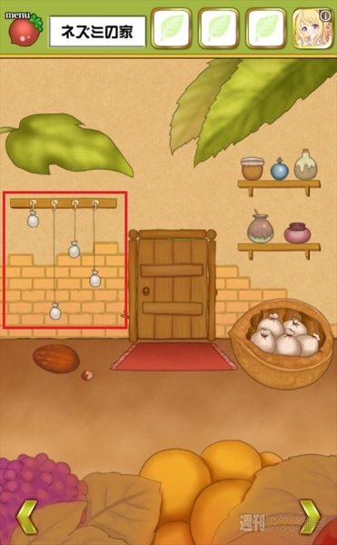 脱出おやゆび姫