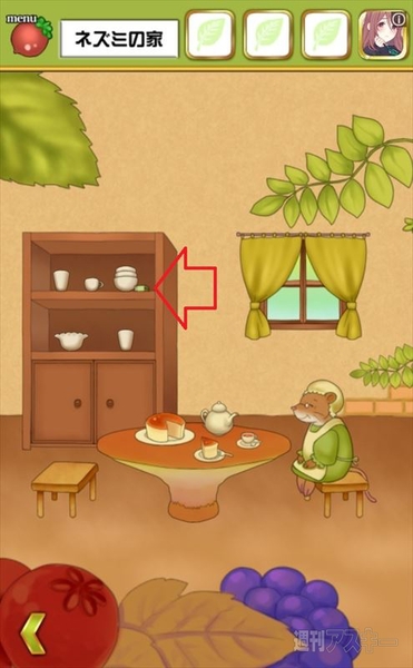 脱出おやゆび姫