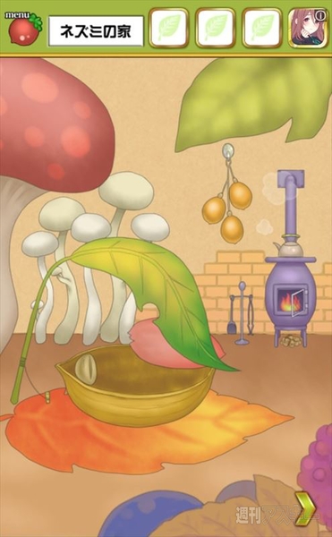 脱出おやゆび姫