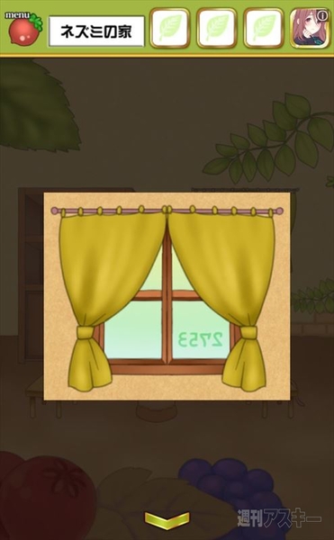 脱出おやゆび姫