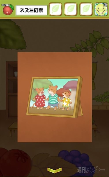 脱出おやゆび姫