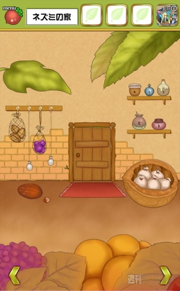 脱出おやゆび姫