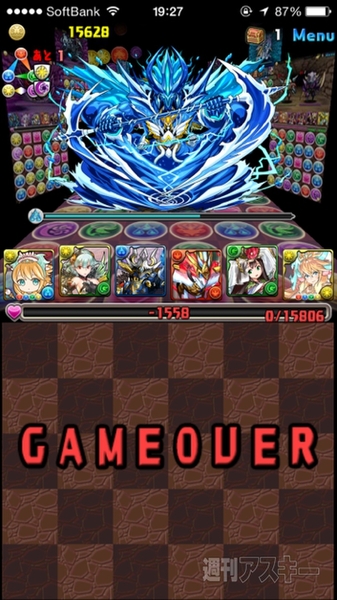 パズドラ