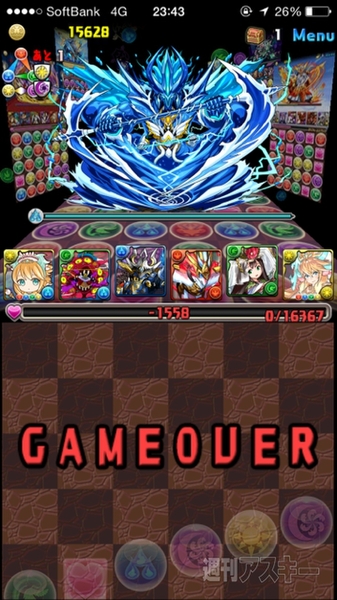 パズドラ