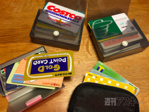 ソフトバンクカード