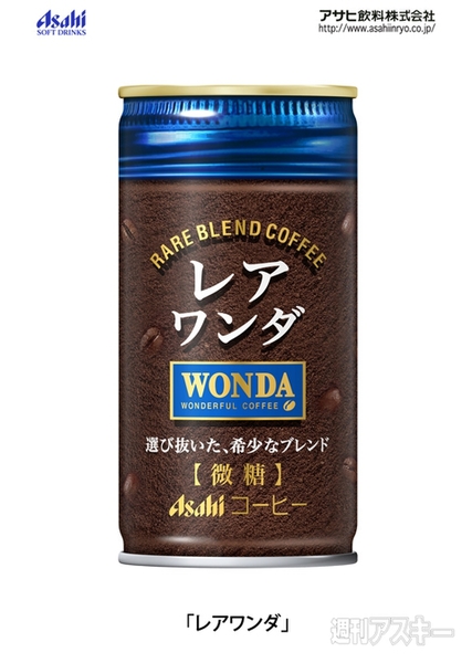もちが入ったハーゲンダッツ『きなこ黒みつ』『みたらし胡桃』発売：今日は何の日