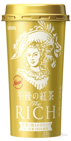 もちが入ったハーゲンダッツ『きなこ黒みつ』『みたらし胡桃』発売：今日は何の日