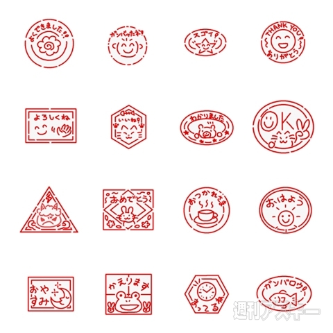 もちが入ったハーゲンダッツ『きなこ黒みつ』『みたらし胡桃』発売：今日は何の日