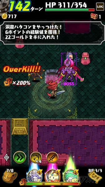 ドラファン開発通信