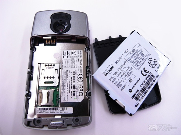 モトローラM1000