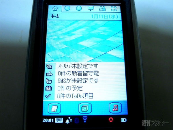 モトローラM1000