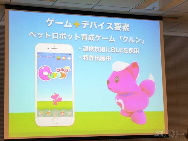 全国StartupDay in 東北