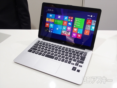 Windows10を見据えたPC業界の変化