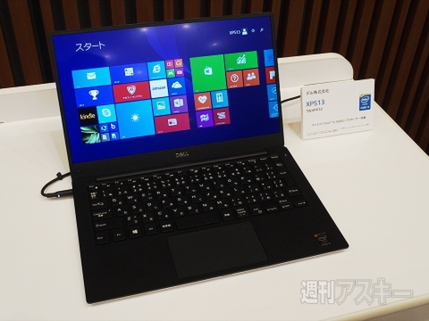 Windows10を見据えたPC業界の変化