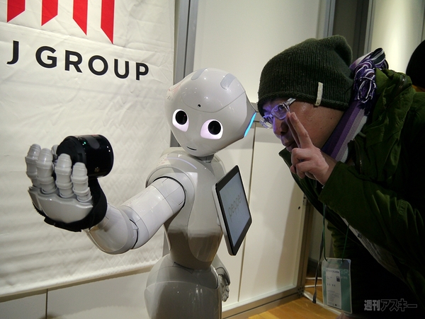 Pepper app challenge 2015