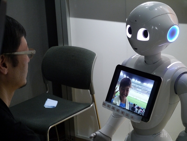 Pepper app challenge 2015