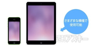 アクティブスタイラスペンPSA-TPA2シリーズ