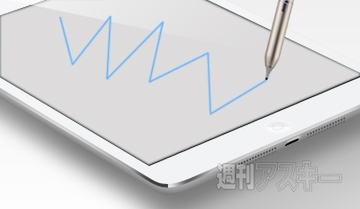 アクティブスタイラスペンPSA-TPA2シリーズ