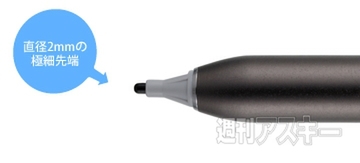 アクティブスタイラスペンPSA-TPA2シリーズ