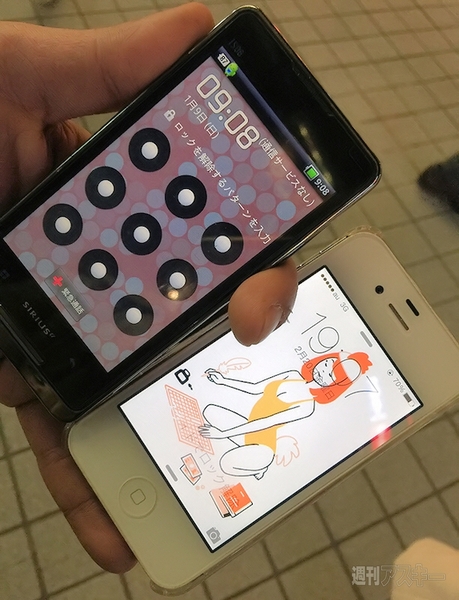 いま店員の言いなりになると買うことになるスマホは？