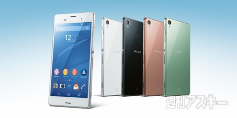 いま店員の言いなりになると買うことになるスマホは？