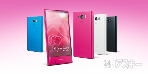 いま店員の言いなりになると買うことになるスマホは？