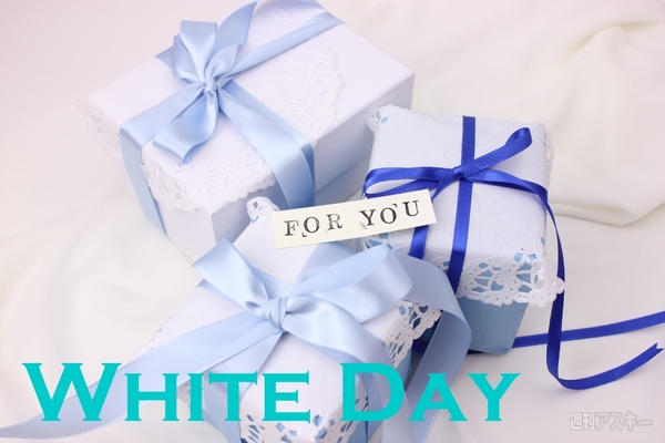 ホワイトデー