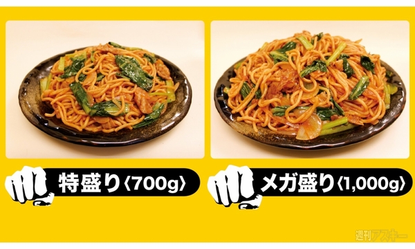 「ロメスパバルボア