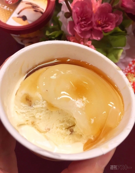 ハーゲンダッツ