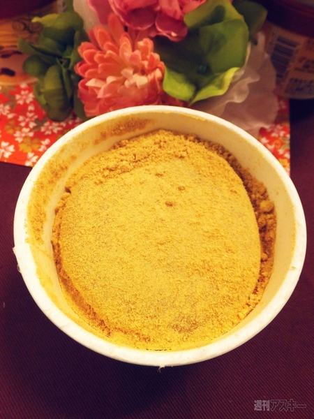 ハーゲンダッツ