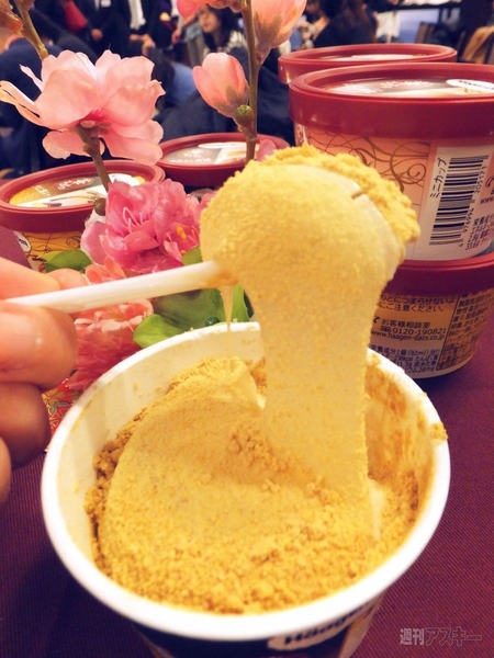 ハーゲンダッツ