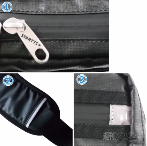 ビジネス エクスパンダブルブリーフ