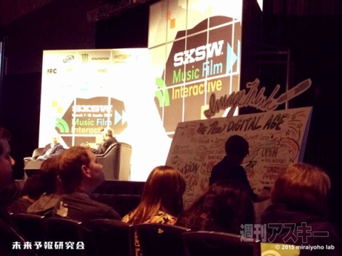 イーロン マスクやザッカーバーグも登壇したinteractiveキーノートまとめ Sxsw 2015 週刊アスキー