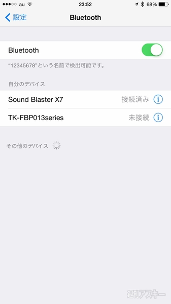 SoundBlasterX7