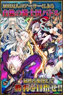 ミリオンアーサーエクスタシス