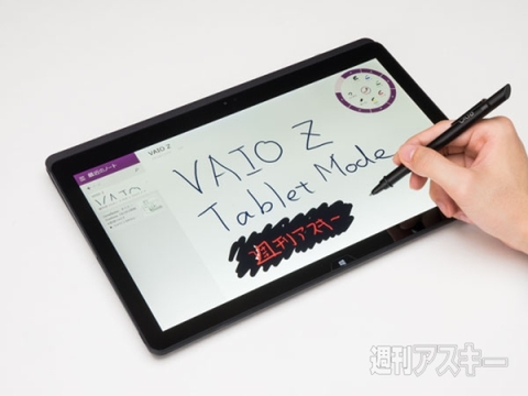 『VAIO Z』