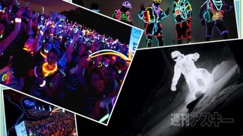 エレクトリックスノボイベント