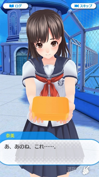 ウォーターガール