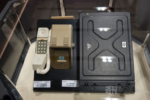 ドコモ自動車ビジネスソリューションサミット