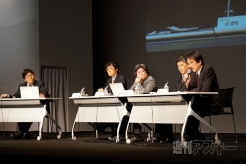 ドコモ自動車ビジネスソリューションサミット