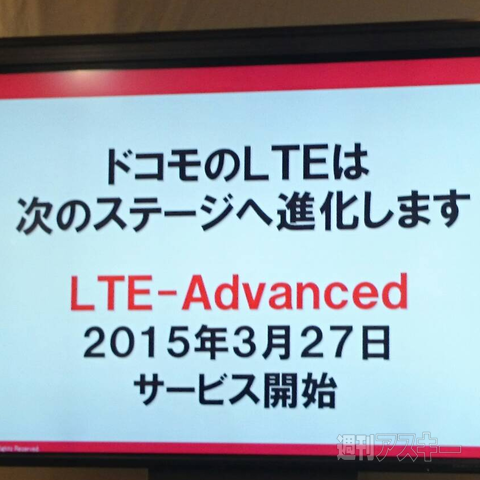 LTE