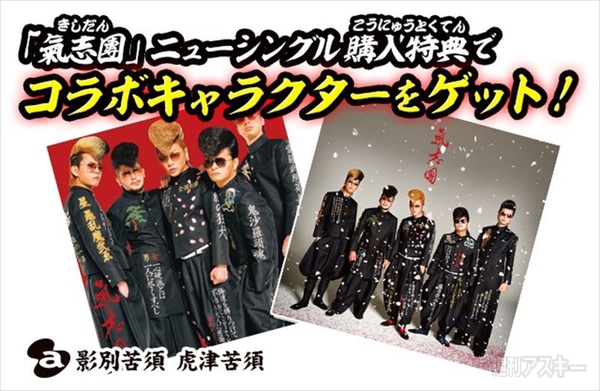 にゃんこ大戦争