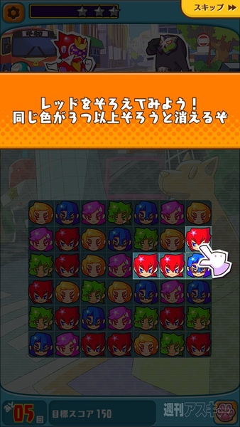 デナレンジャー