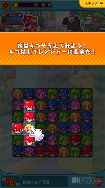 デナレンジャー