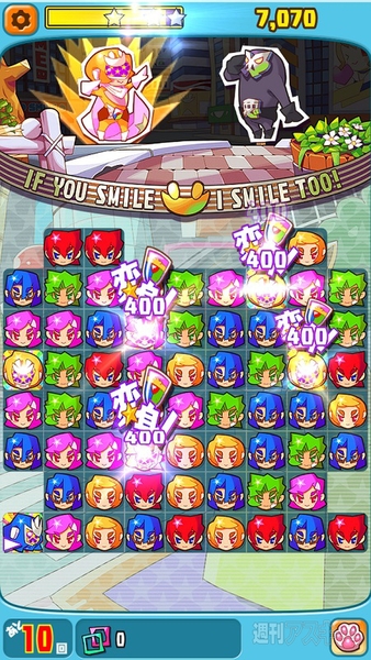 デナレンジャー